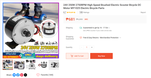 MY1025 24V 250W直流电机缩略图